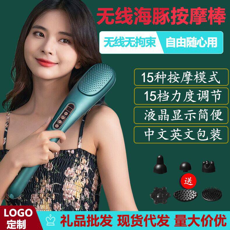 跨境充电按棒敲敲乐电动肩部捶背器颈椎腰部红光震动按捶