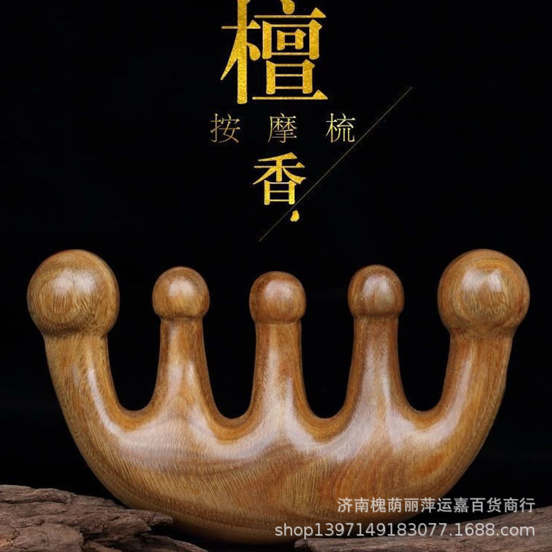 乳腺按梳头部经络颈椎全身疏通刮痧淋巴防静电礼梳家用便捷梳
