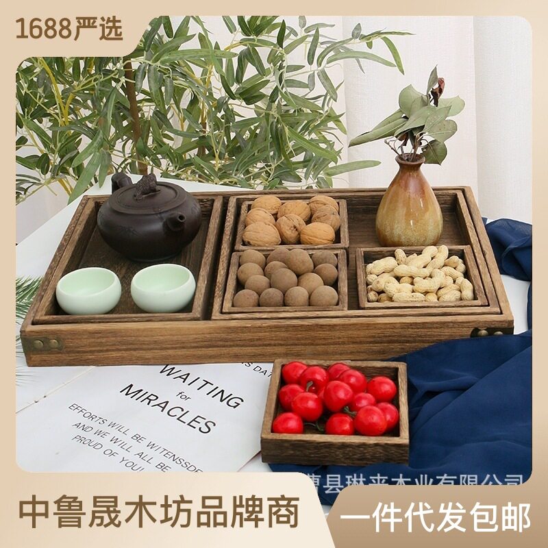 日式七件套茶具茶盘实木烧桐木干果盘木盘家用复古式茶点盘套装