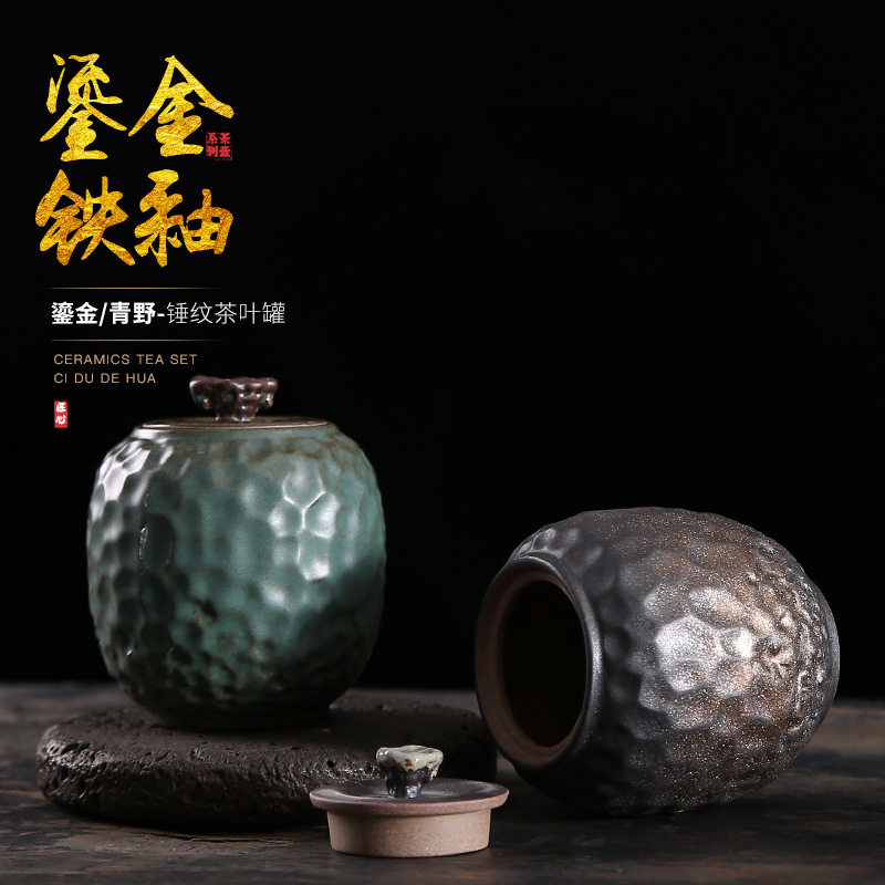 未封口日式鎏金铁釉锤纹茶叶罐陶瓷醒茶罐手工复古做旧小茶仓
