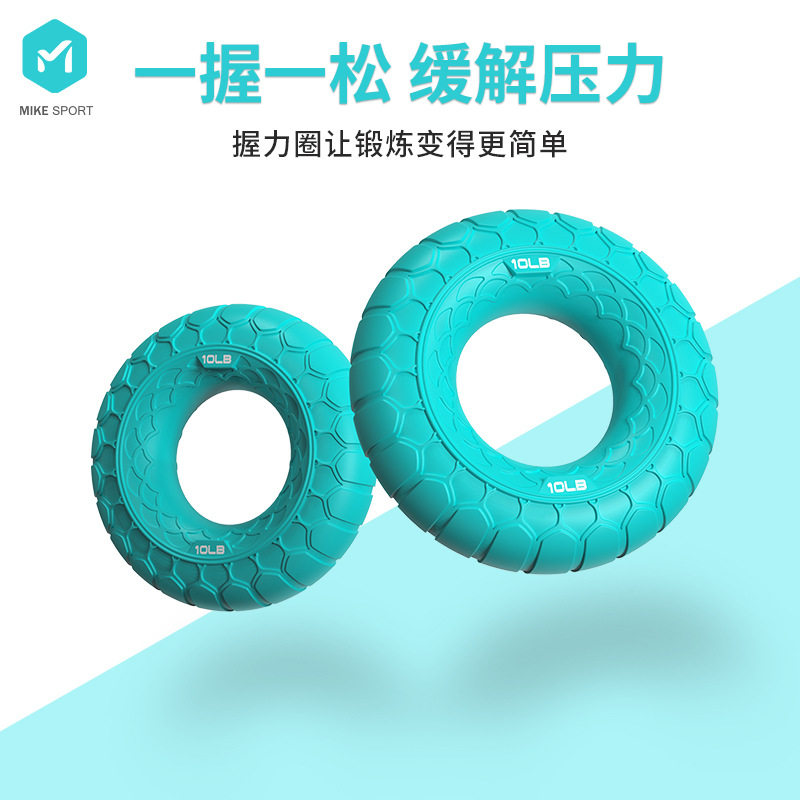 【现货】硅胶握力器练臂肌专业训练手力手指力量握力圈女锻炼