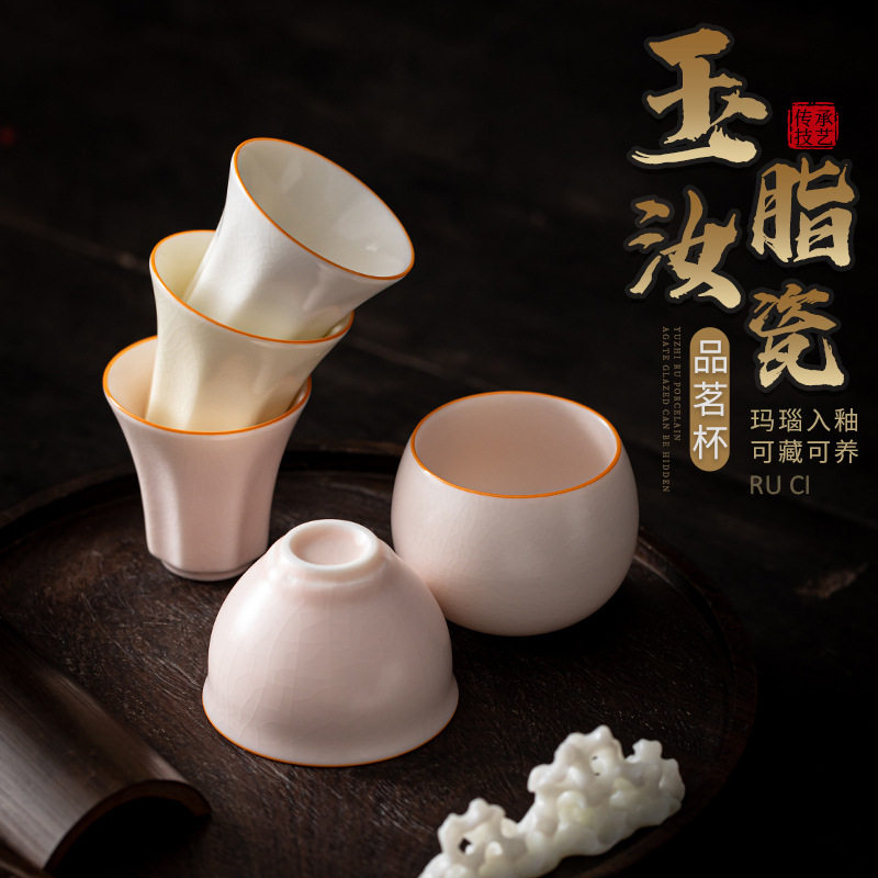 玉脂汝瓷茶杯陶瓷功夫主人杯小号汝窑茗杯闻香杯个人单杯