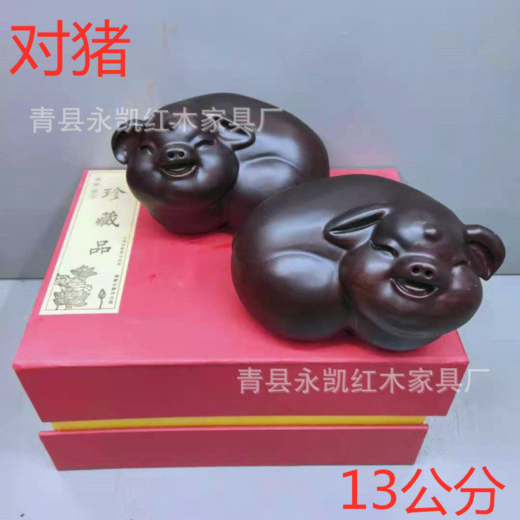 黑檀木福猪红木工艺木雕对猪摆件实木雕刻家居饰