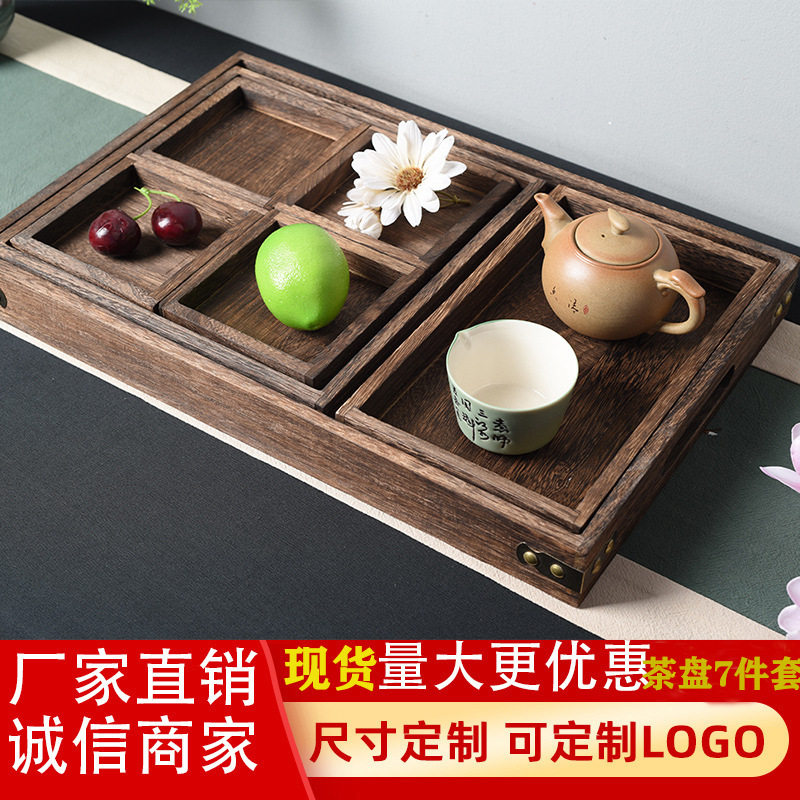 复古茶盘木质日式炭烧色茶具托盘家用酒店餐厅端菜零食水果盘
