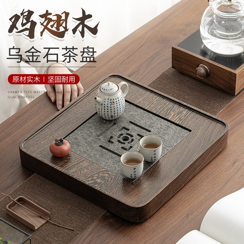 大号空念鸡翅木乌金石茶盘中式家用排水蓄水两用干泡盘四方茶台