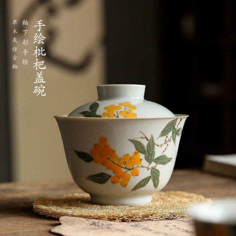 釉下彩手绘枇杷盖碗大号陶瓷茶杯功夫茶具敬茶碗单个家用泡茶器