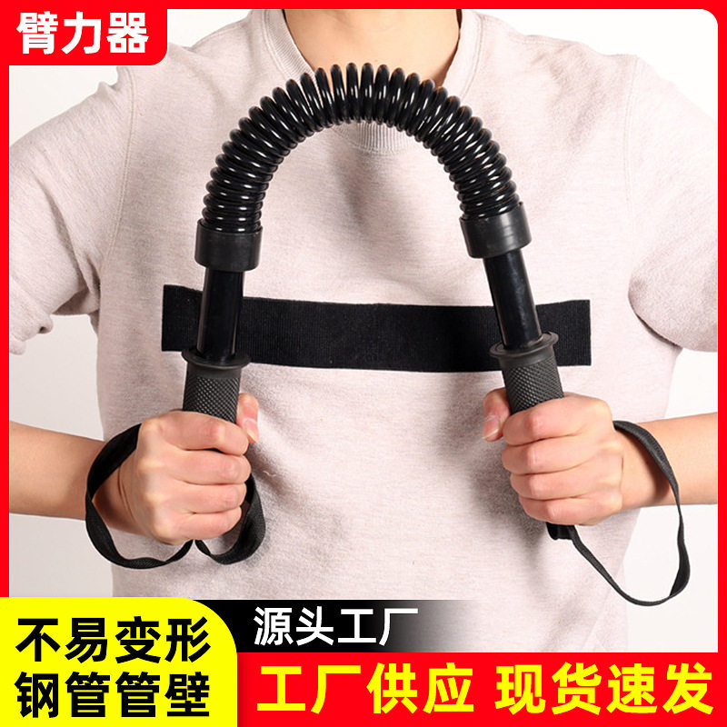 跨境货源男士家用弹簧臂力器 40公斤弹簧握力棒多功能健身臂力器