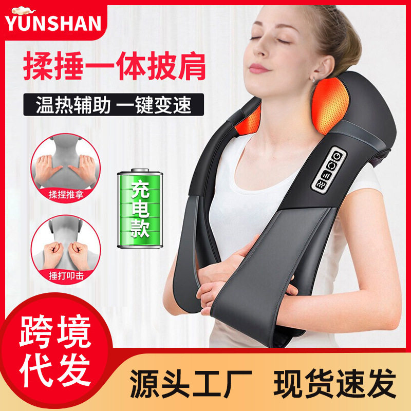跨境按披肩按器肩颈椎电动揉捏捶打家用热敷腰背部按仪代发