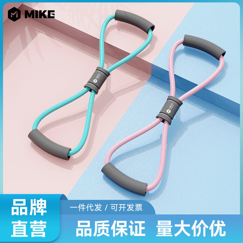 【现货】8字拉力器拉绳八字弹力绳健身家用开肩美背器材