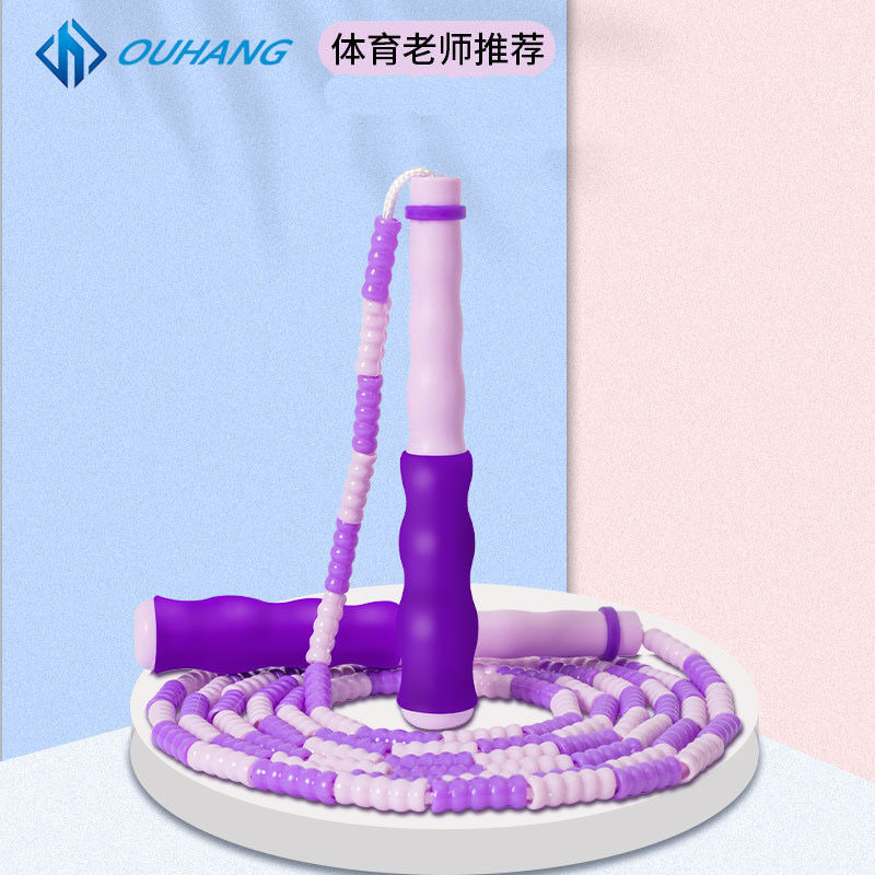 竹节跳绳幼儿园儿童花样软珠不打结中小学生可调节中考专业跳绳