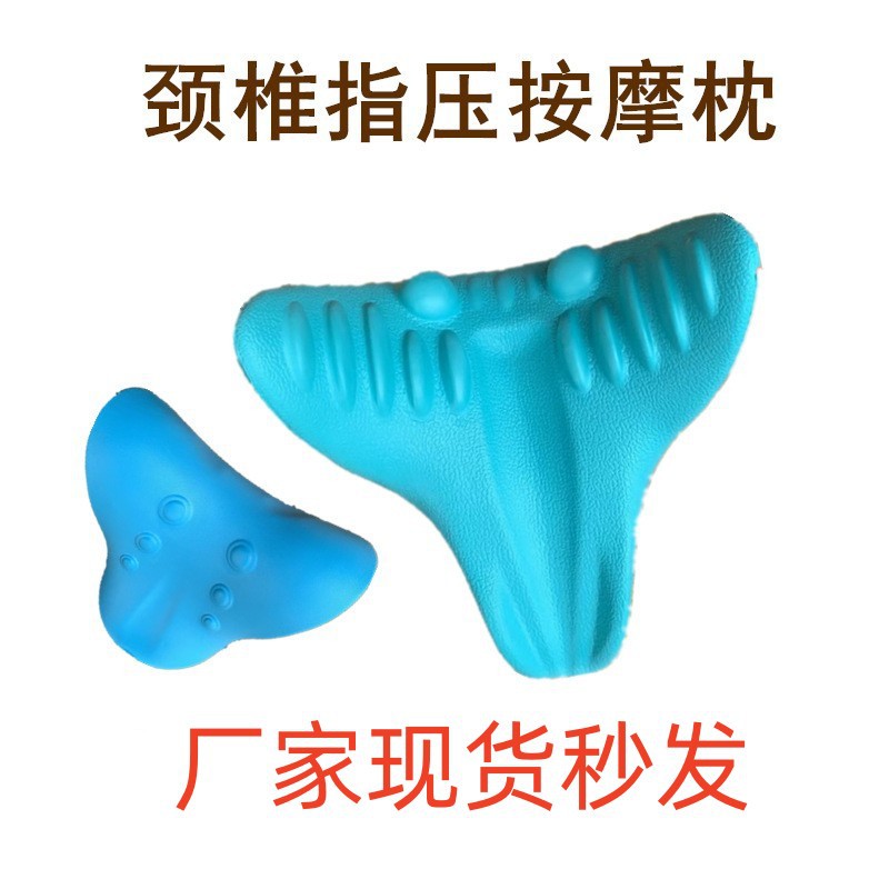 颈椎枕重力指压肩颈部穴位C型放松家用牵引矫正靠垫富贵包按器