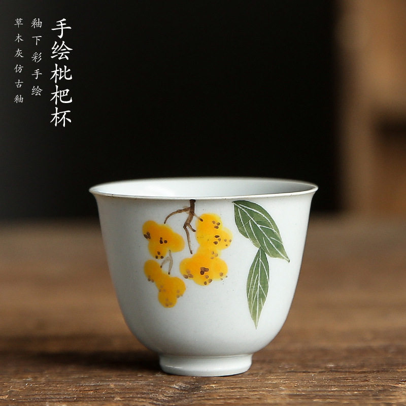 日式釉下彩手绘枇杷茶杯古朴家用陶瓷功夫小茶杯茗杯主人杯单杯