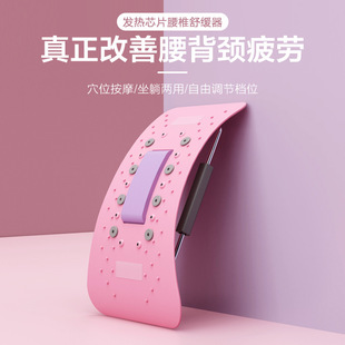 腰椎舒缓器腰背托拉筋板顶腰神器腰部拉伸按颈椎脊椎背部伸展