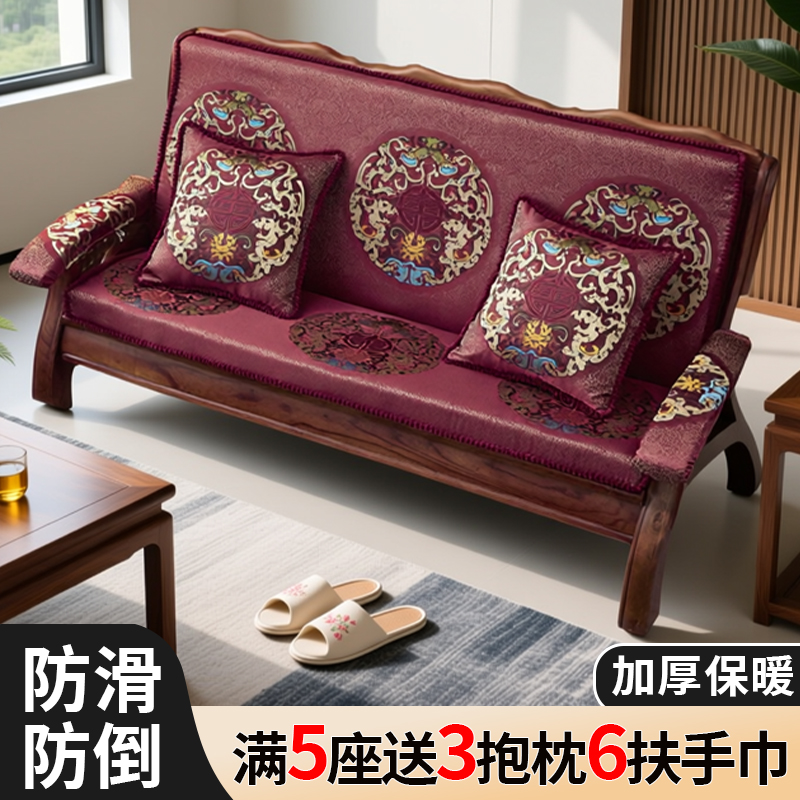 靠垫一体带靠背实木沙发垫老式秋冬老旧款木制红木椅加厚专用坐垫