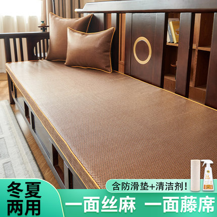 罗汉床凉席垫中式实木防滑客厅座垫高密度海绵红木夏季沙发坐垫子