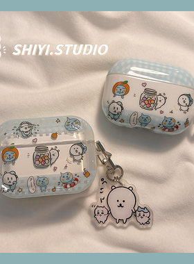 卡通可爱酷儿自嘲熊适用AirPods4保护套新款Pro2苹果耳机壳带挂饰1/2代无线蓝牙3代airpodspro3代防摔保护壳