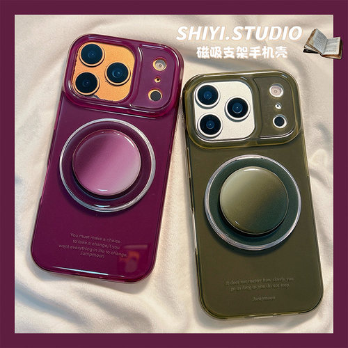 高级墨绿葡萄紫晕染磁吸支架适用苹果17promax手机壳16pro新款iphon17小众15pro女款15硅胶14pm防摔13简约硬