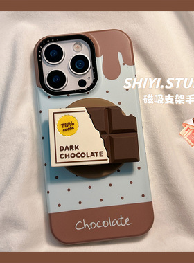 韩系薄荷巧克力磁吸支架适用苹果16promax手机壳15pro新款iphon13小众14pro女款15菲林17pro创意17防摔简约硬