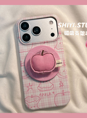 粉白格纹线条苹果布艺磁吸支架适用苹果17promax手机壳16pro新款iphon17小众15pro女款17Pro菲林防摔半包硬壳