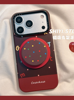 红棕复古拼色圆点字母磁吸支架适用苹果17promax手机壳16pro新款iphon17小众15pro女15菲林14防摔13简约硬壳