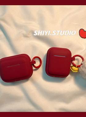 复古红色ins简约适用AirPods保护套新款iPod苹果耳机壳铃铛挂饰2代无线蓝牙盒3代airpodspro2代软防摔保护壳