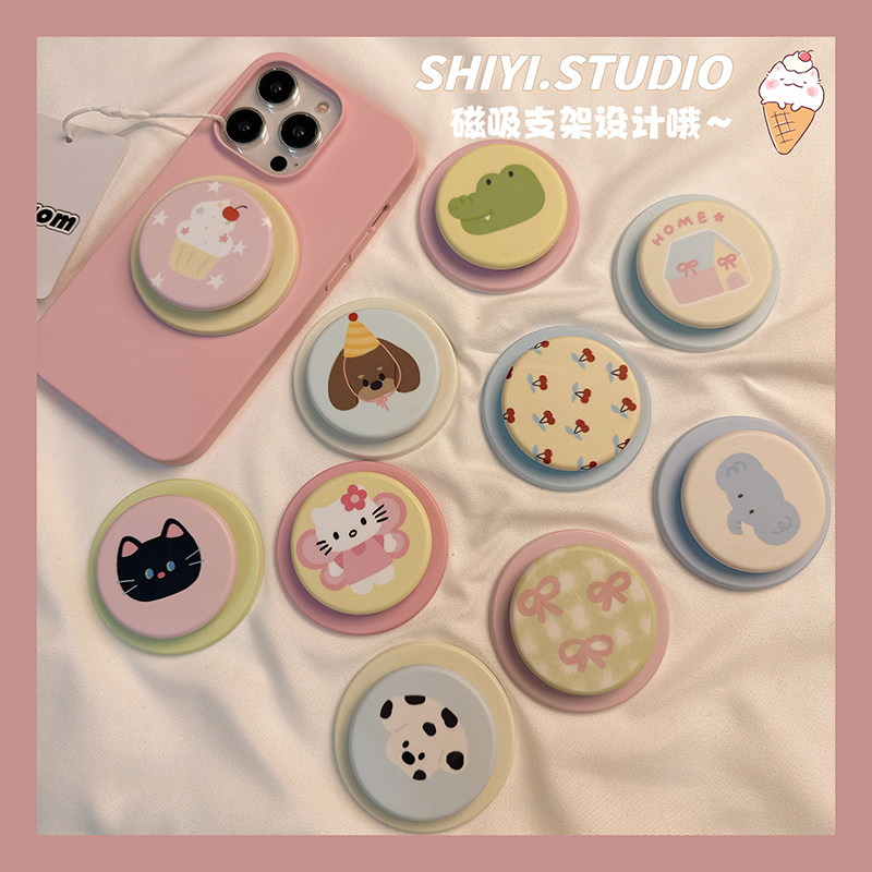 日韩ins可爱卡通适用MagSafe磁吸懒人支架气囊伸缩强力吸附
