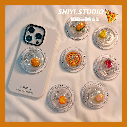 美式趣味面点摇摇乐适用MagSafe手机壳磁吸懒人粘贴支架气囊伸缩