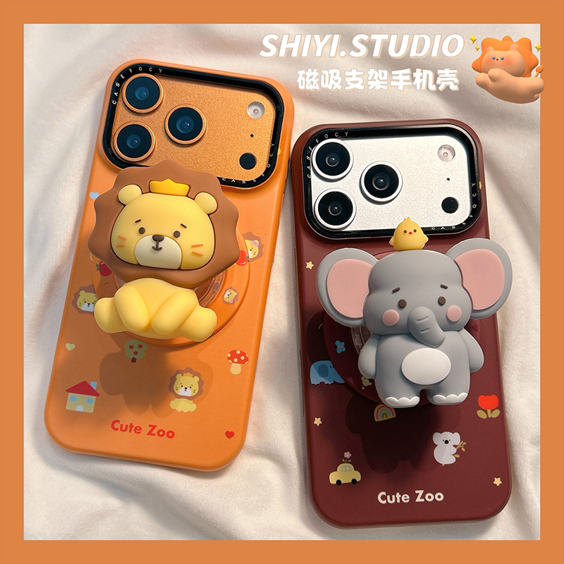 立体卡通可爱狮子大象磁吸支架适用苹果17promax手机壳16pro新款iphon17小众15pro少女心15菲林14防摔13硬壳