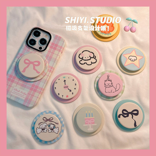 韩国ins时钟猫咪卡通适用MagSafe手机壳磁吸懒人支架气囊伸缩吸附