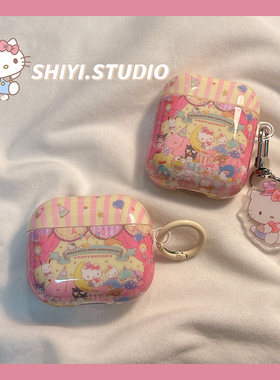 日韩可爱三丽鸥卡通合集适用AirPods4保护套新款Pro2苹果耳机壳少女心1/2代蓝牙3代airpodspro三代防摔保护壳