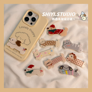 秋冬软萌可爱小狗猫咪手机支架金属折叠粘贴式背贴隐形桌面支架潮