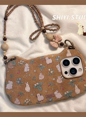 ins复古棕碎花小兔子手提包适用苹果17promax手机壳16pro新款iphon17小众15pro少女心15硅胶14防摔13皮质软壳