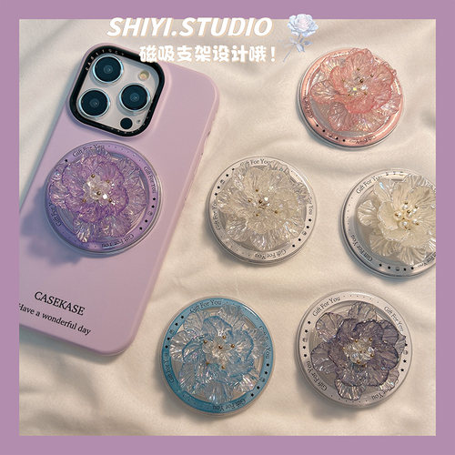 韩系ins高级水晶花朵适用MagSafe手机壳磁吸支架懒人气囊伸缩吸附