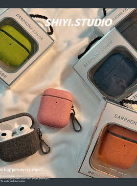 小众高级感编织布纹适用AirPods4保护套新款iPod苹果纯色耳机壳1/2代无线蓝牙3代airpodspro2代硬防摔保护壳