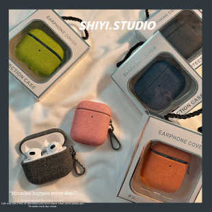 小众高级感编织布纹适用AirPods4保护套新款 2代无线蓝牙3代airpodspro2代硬防摔保护壳 iPod苹果纯色耳机壳1