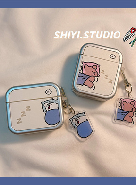 趣味可爱睡觉小狗情侣适用AirPods4保护套新款iPod苹果耳机壳1/2代无线蓝牙盒3代airpodspro2代软防摔保护壳