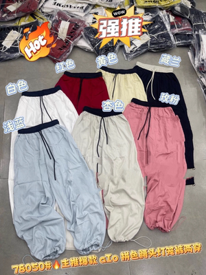 蒂娜欧洲站2026春夏女装新款松紧腰抽绳直筒宽松显瘦阔腿裤天丝