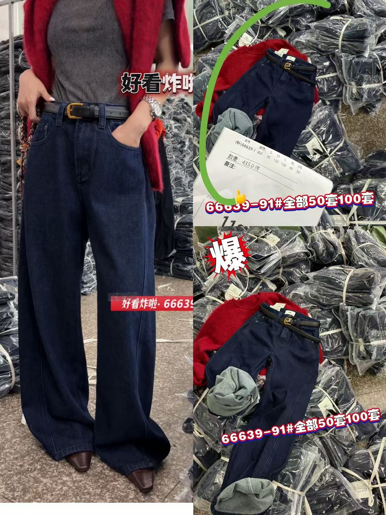 MV66639黑金色高腰阔腿裤牛仔裤女秋2025百搭显瘦直筒长裤弯刀裤