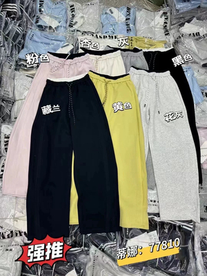 蒂娜810欧洲站2025加绒女装新撞色松紧腰双腰头拼接弯刀裤拖地裤