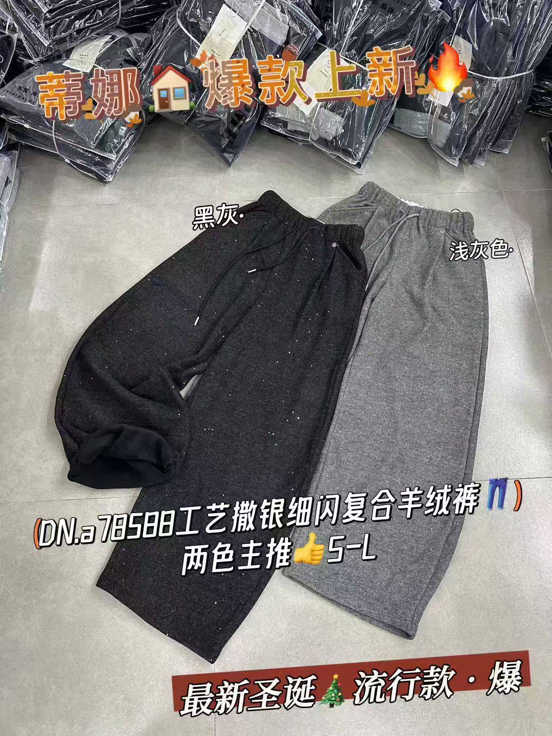 25秋冬新款加绒加厚松紧腰抽绳休闲裤女宽松显瘦阔腿弯刀裤