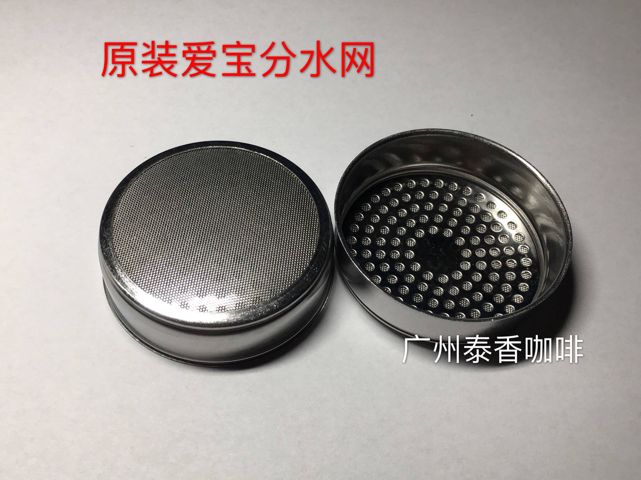 原装Expobar爱宝咖啡机冲煮头分水网E61冲泡头过滤网咖啡机配件