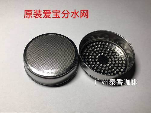原装Expobar爱宝咖啡机冲煮头分水网E61冲泡头过滤网咖啡机配件