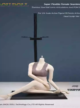 正版JIAOUDOLL 1/6女兵人 JOQ-10C 拆脚中胸窄肩包胶女素体 现货