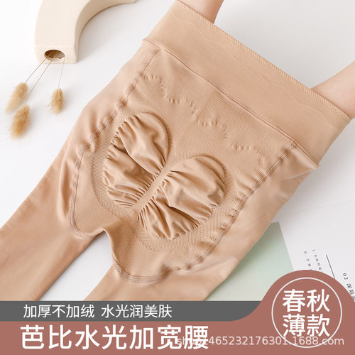 打底裤袜水光高腰收腹