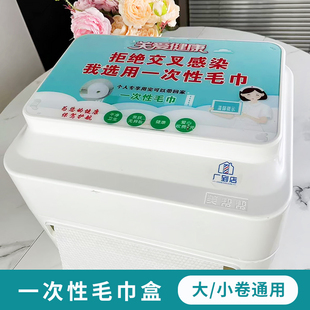 美发店理发店手撕款点断式毛巾盒挂壁式毛巾架不用电发廊大塑料盒