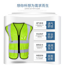 反光背心马甲工人反光衣交通施工程绿化园林驾驶员荧光骑行安全服