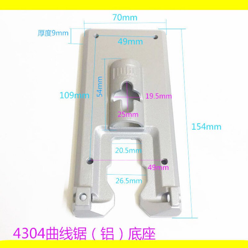 曲线锯铝底板适配牧田4304往复适配奥奔底座6560精品配件电动工具|ruв категории оборудование/инструменты, электрический инструмент, Другие электрические инструменты - от Buy2taobao.com для оказания профессиональной услуги покупки агента Taobao