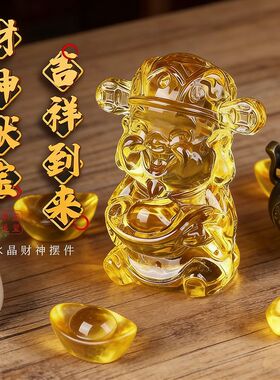 琉璃黄水晶小财神爷摆件聚宝盆招财店铺开业家用办公室桌面装饰品