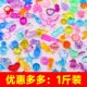 儿童水晶宝石玩具女孩亚克力塑料宝石透明七彩钻石亚克力水晶玩具
