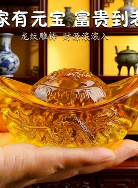 黄水晶元宝摆件琉璃小元宝